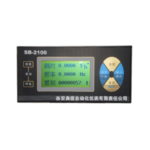 气体流量积算仪SB-2100B  气体积算仪SB2100B 西安流量积算仪SB-2