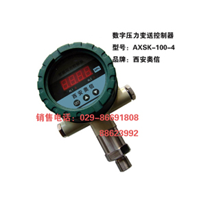 智能压力控制器AXSK-100-4