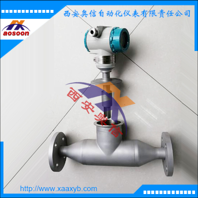  管道式音叉密度计AXYCR-60 音叉密度计 泥浆密度计西安奥信