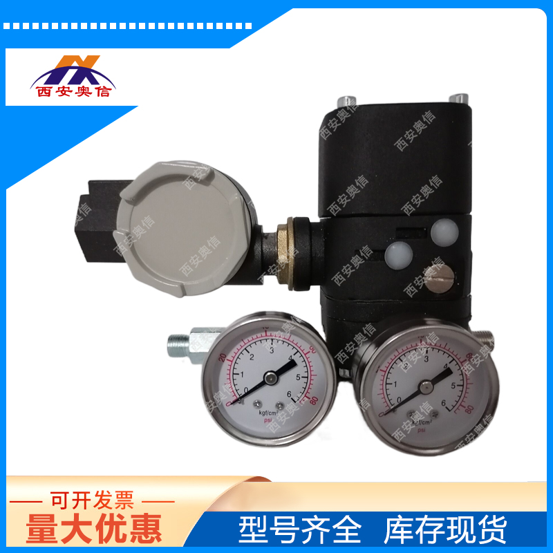 EPC-1000电气转换器 EPC1000本安型电气转换器